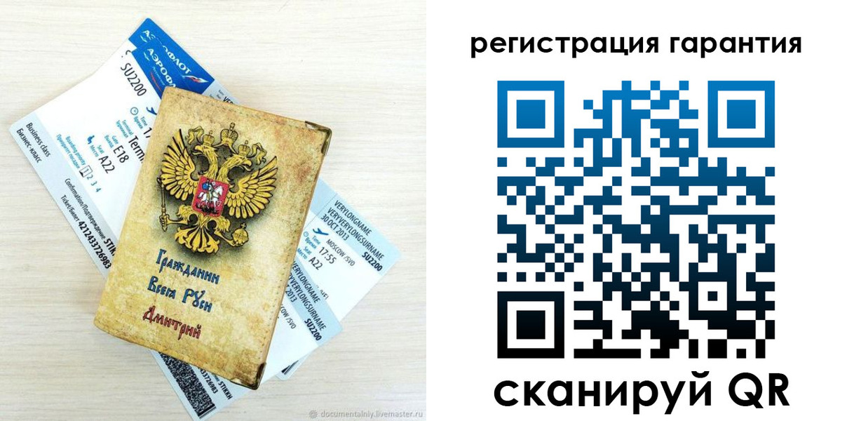 прописка в Протвино